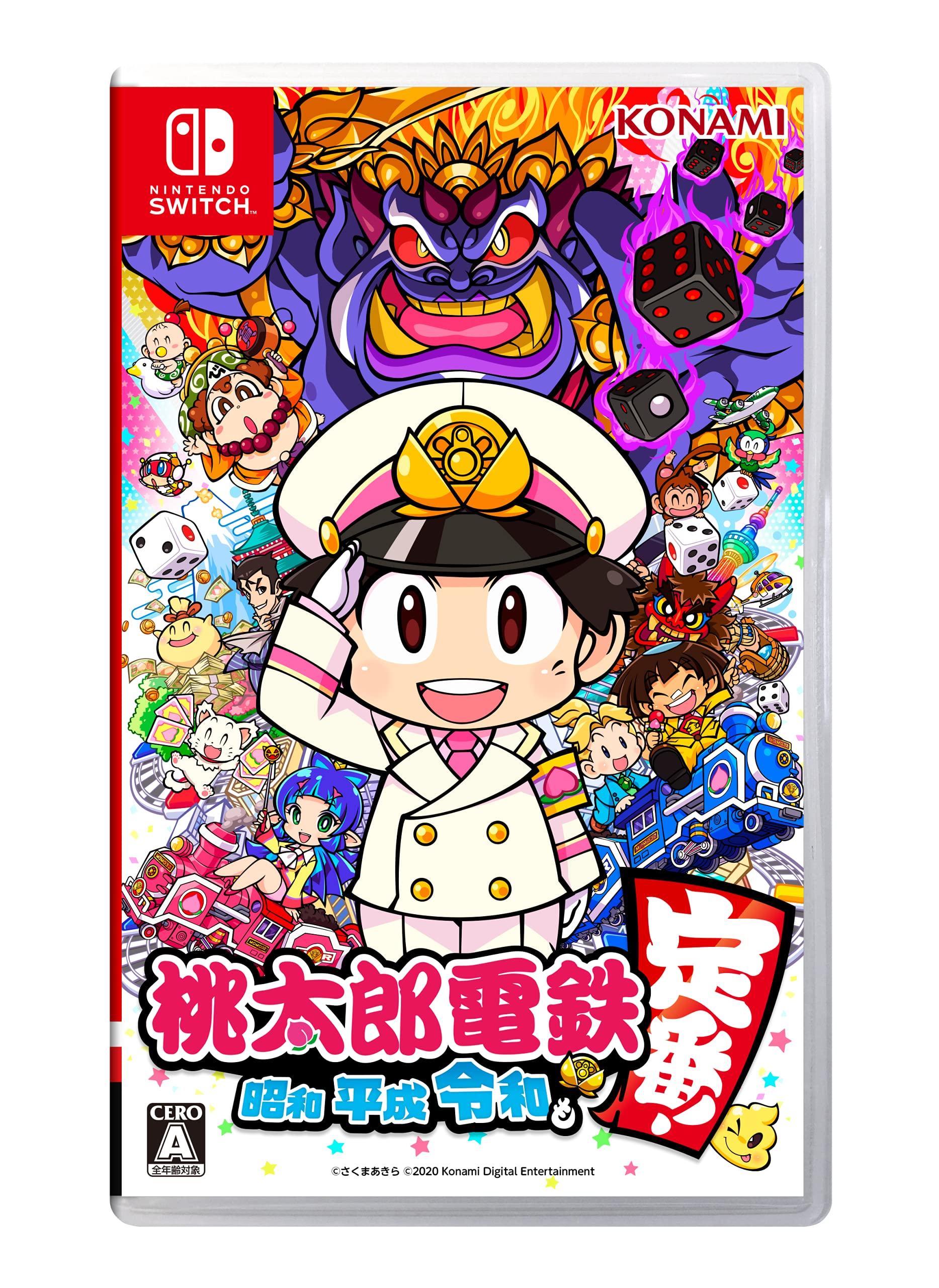 

Momotaro Dentetsu ~A classic from the Showa, Heisei, and Reiwa eras!~ [Amazon.co.jp exclusive] Original PC & smartphone wallpaper available