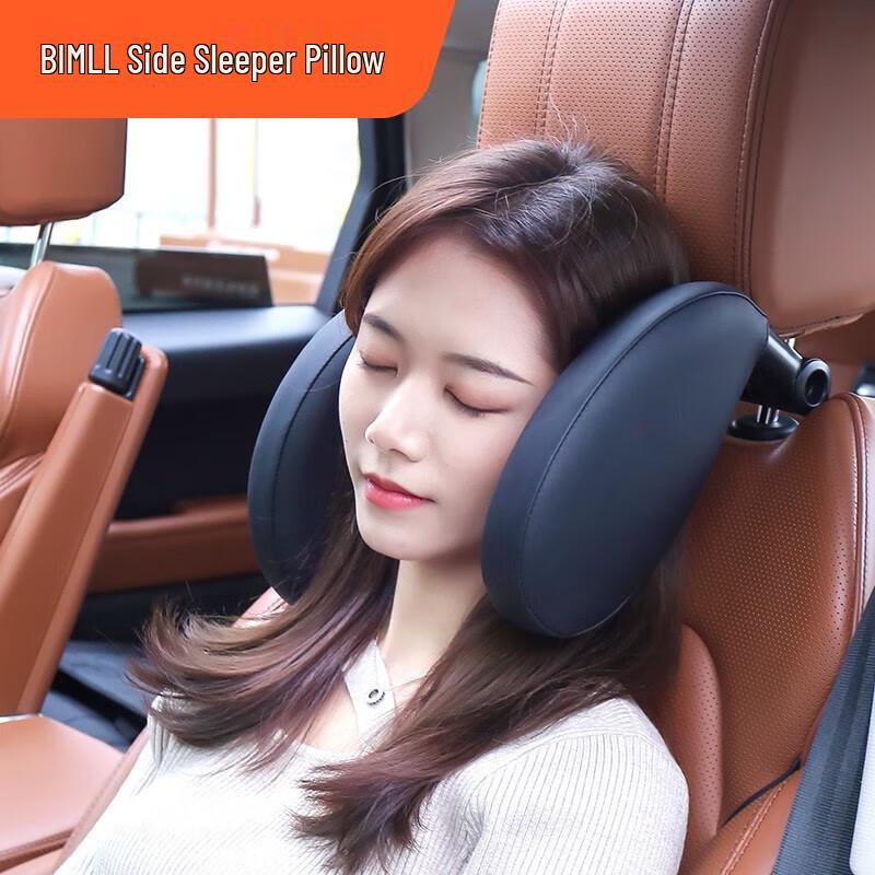 BIMLL Adjustable Car Side Sleeping Headrest