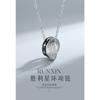 Mens Cool Minimalist Interlocking Double Ring Star Pendant Necklace