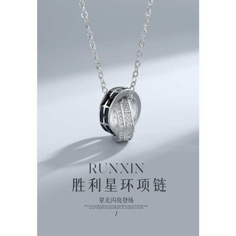 Mens Cool Minimalist Interlocking Double Ring Star Pendant Necklace