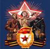 Retro Soviet Union WWII Military Propaganda Poster TShirt Summer Cotton Short Sleeve ONeck Mens T Shirt New S3XL