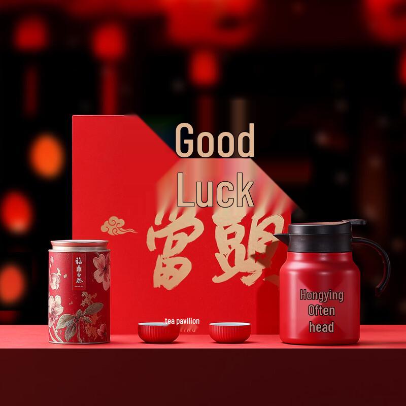 

Chating Ceramic Infusion Tea Set