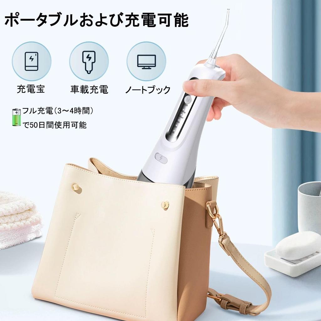 Portable Jet Cordless Oral Irrigator with 4 4 Replacement USB IPX7 PSI Adjustable 300ML Battery Long Battery and Interdental Perfect for Oral Care