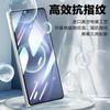 2-Pack Tempered Glass Screen Protector for Vivo X Fold5, Foldable Phone Film, Curved Coverage, Ultra-Thin, Ultra-Clear, Shatterproof, Protective Film