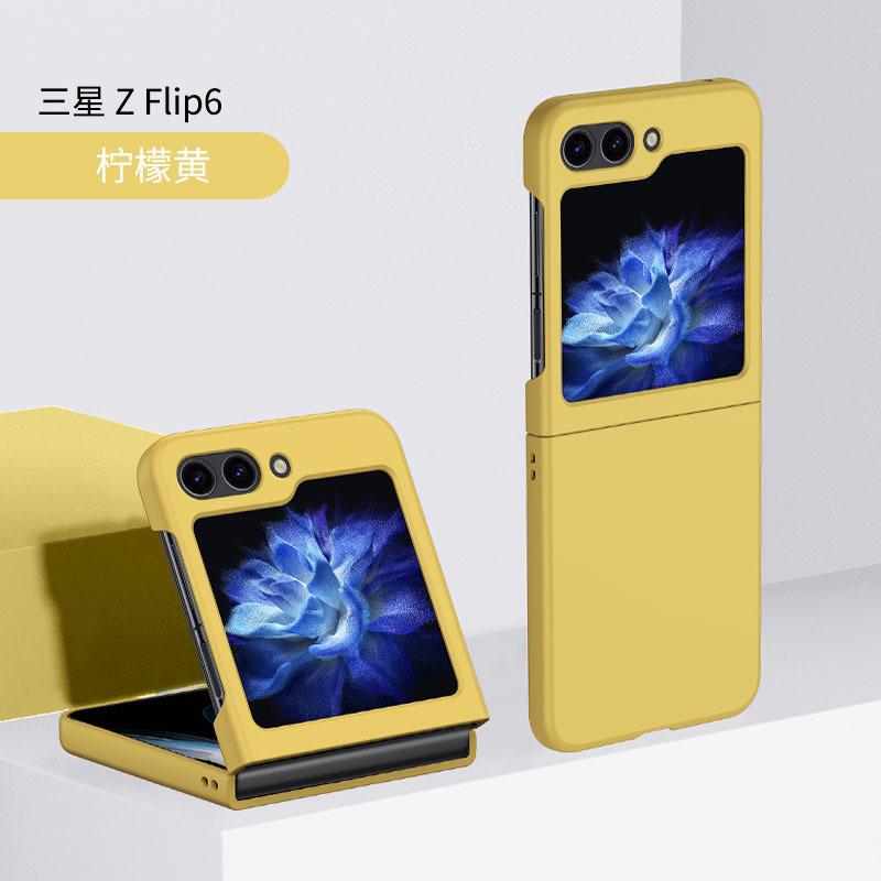 Applicable To Samsung Z Flip1/1 Mobile Phone Case, New Folding Screen, Small Screen with Film All-inclusive, Simple Anti-drop Case