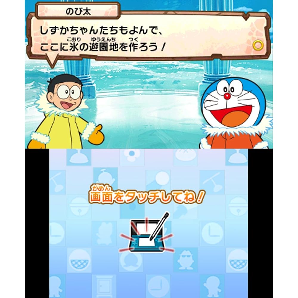 Doraemon: Nobita's Antarctic Kachi Kochi Adventure - 3DS