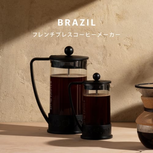 BODUM BRAZIL French Press Coffee Maker, 1000ml, Black, with Stainless Steel Filter and Glass Beaker, for Immersion Coffee. Authentic Product, Model 10