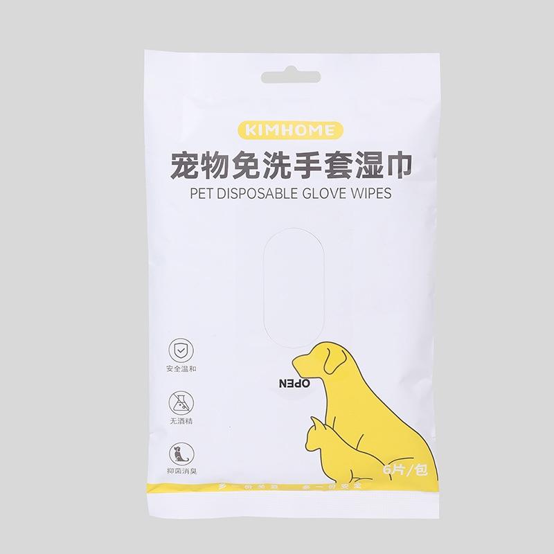 Portable Pet Wet Wipes Glove Specialized Cat And Dog Cleaning Supply Tear Stain Remover Wholesale Characters)