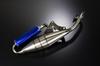 Bike Parts Center Blue Silencer Custom Suzuki 20172017 Let's