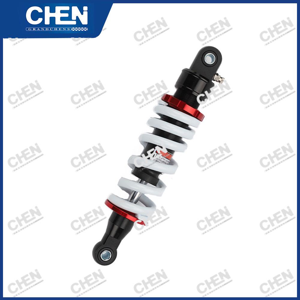 280mm Off-road ATV Hydraulic Air Shock Absorber