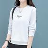 Women's Korean-Style Casual Long-Sleeve Pullover Sweatshirt Loose-Fit with Letter Print Slimming Effect