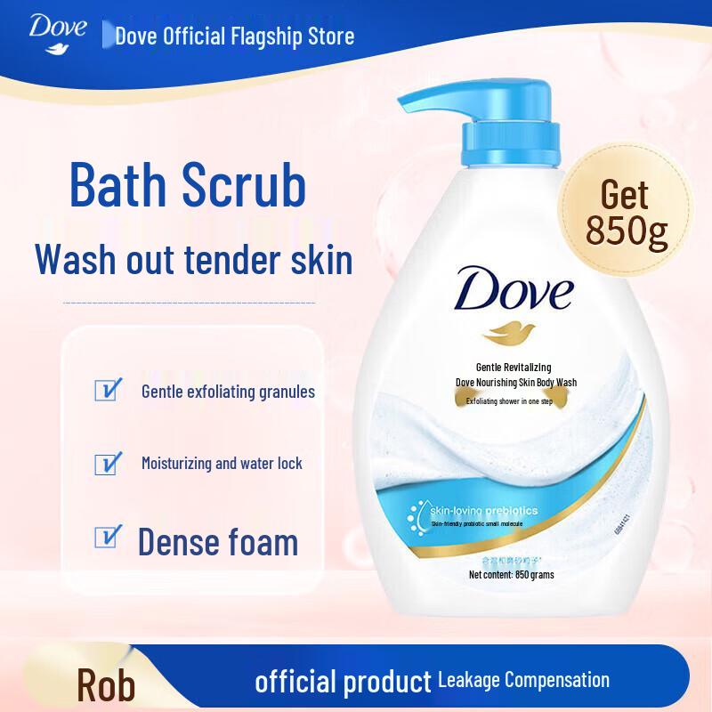 Dove Shower Gel Duo Set