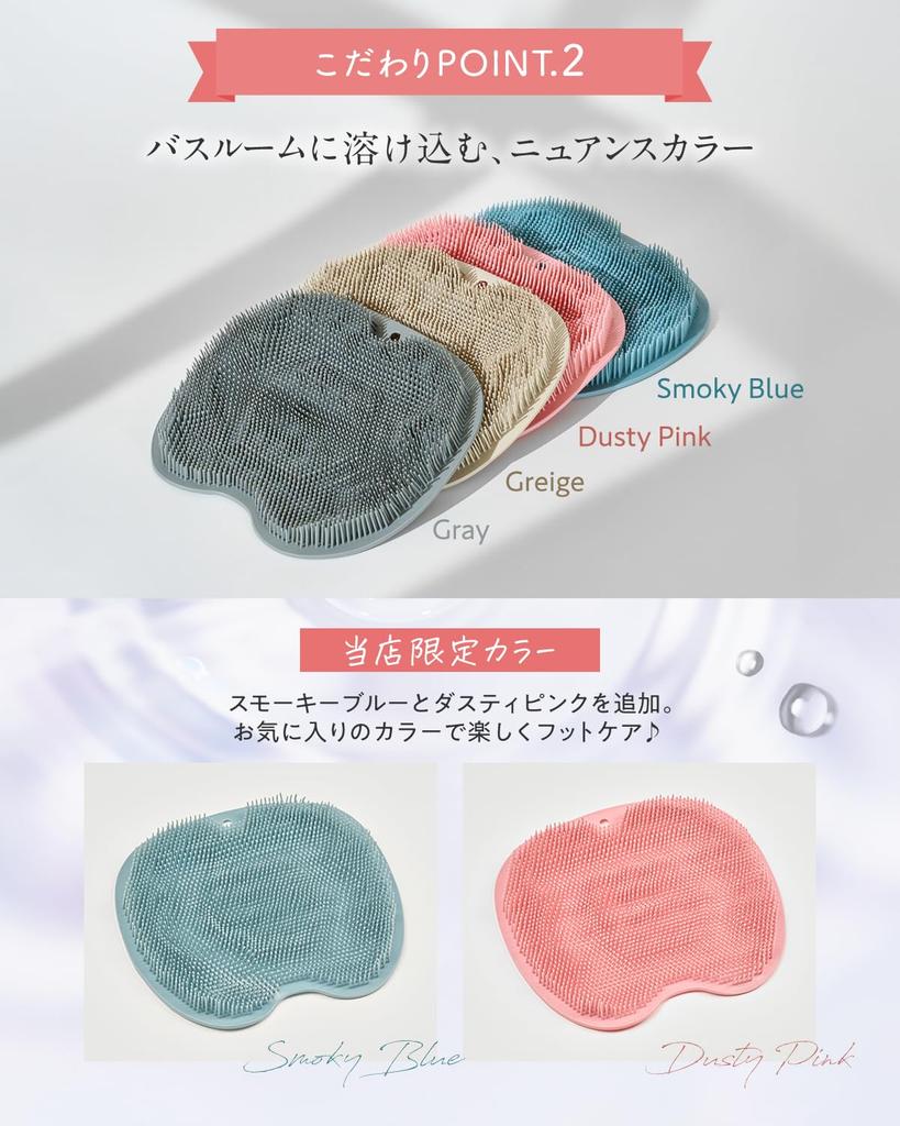 And Wide Foot Washing Foot Foot Washing Sole Foot Odor Foot Care Spacious and Wide [Spacious Design] Mat, Brush, Brush, Wide, Brush, Remover, Large,