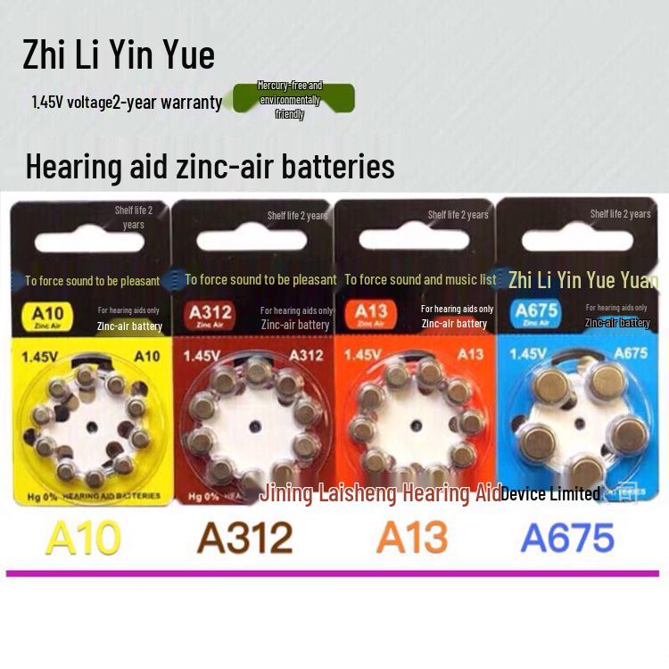 Zhi Li Yin Yue Mercury-Free Zinc-Air Hearing Aid Button Cell Batteries (A10/A312/A13/A675) with Free Shipping.