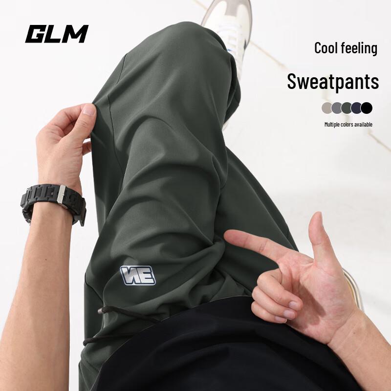 

Мужские повседневные брюки-джоггеры GLM из ледяного шелка, быстросохнущие 5XL