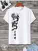 Oversized T-Shirt with Dragon Print and Lettering