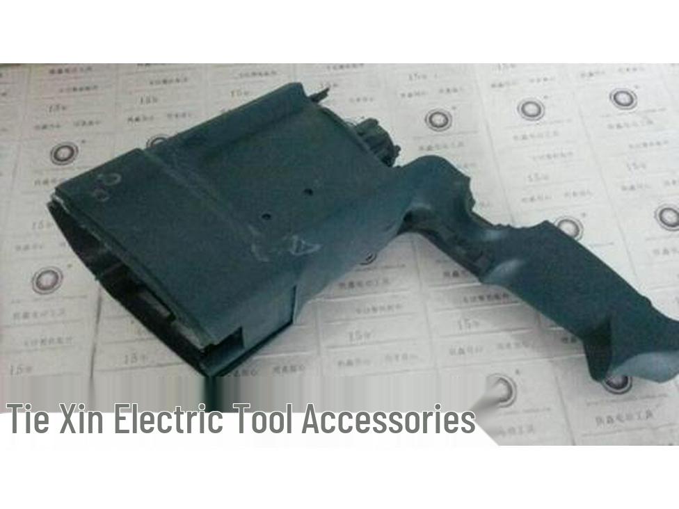 Bosch Rotary Hammer Housing (Item No. 02251) - Outer Shell Only, No Forward/Reverse Accessories