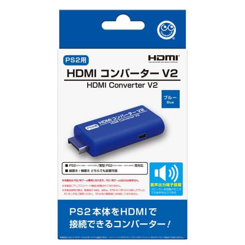 [columbus circle]  for ps2  hdmi converter v2  blue  - peripheral equipment for playstation 2