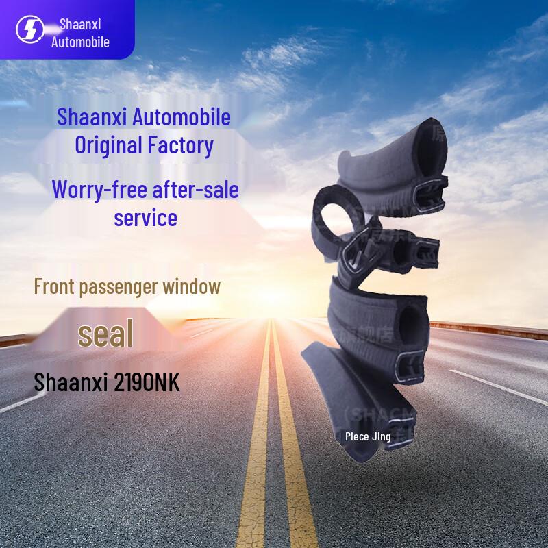 SHACMAN 2190NK Co-driver Window Seal Strip