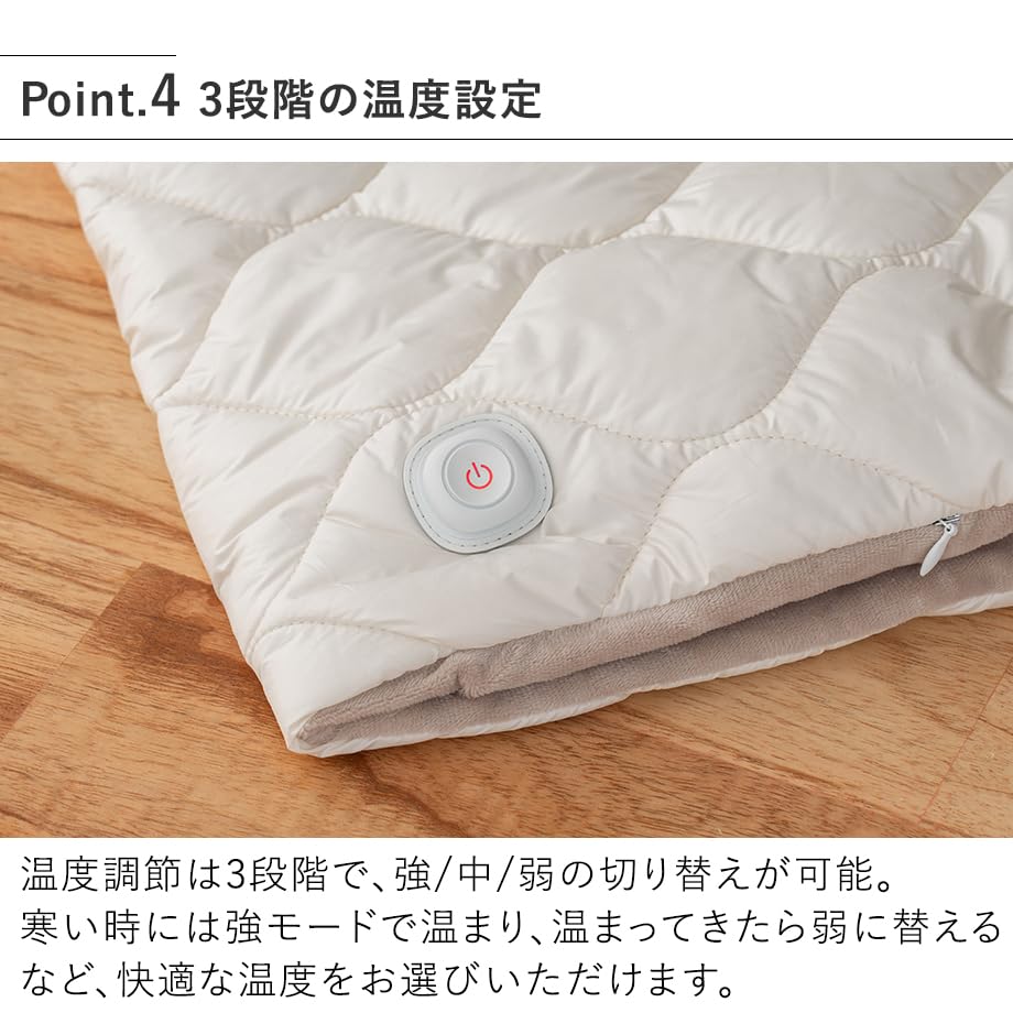 on Mezamashi Life on Products Warm Quilted USB Powered Foot Warmer LCAWA019 Temperature Lap Mini Hand Washable [Featured TV!] 2-Way (Ivory) 3-Stage