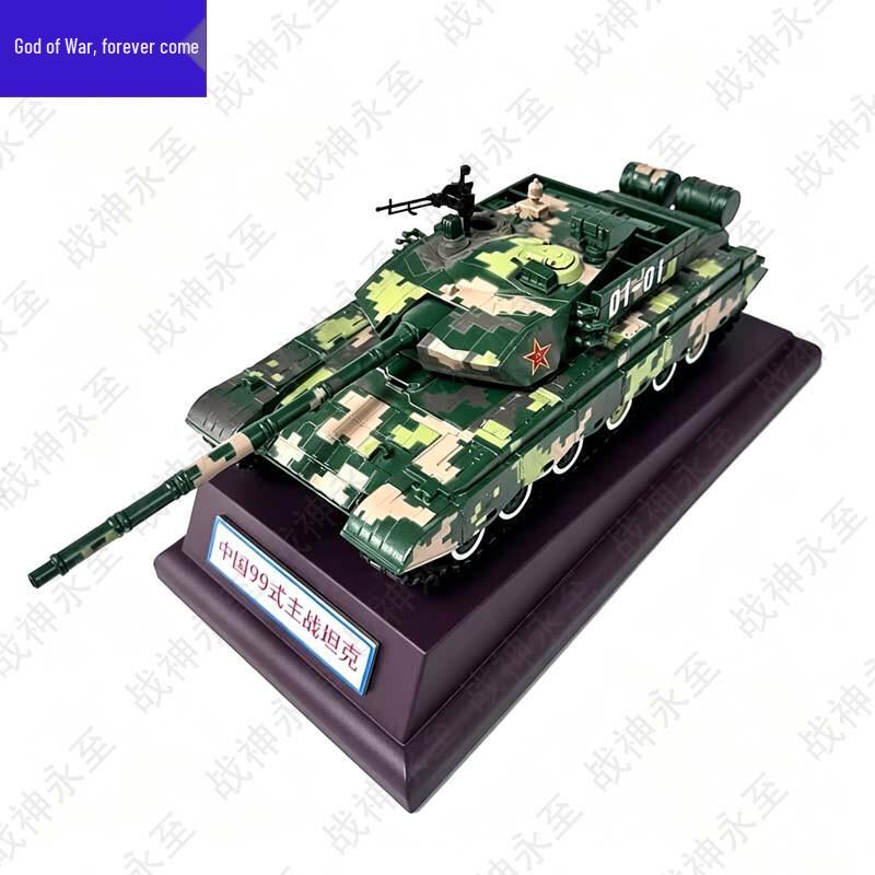 China 99A Main Battle Tank Alloy Model