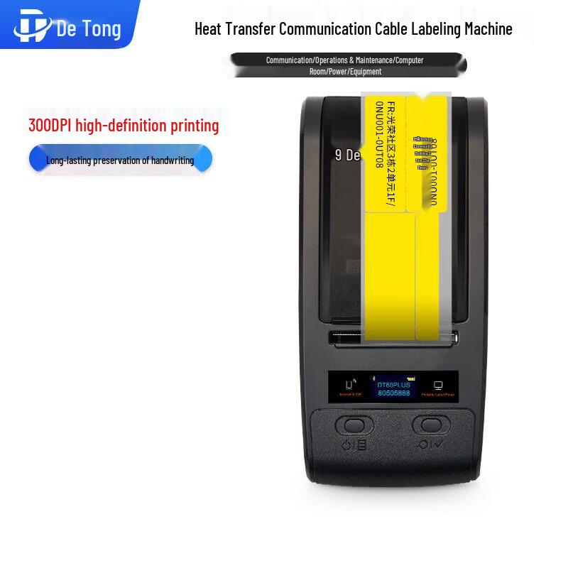 Detong DT60PLUS 2-inch 300dpi Handheld Thermal Transfer Label Printer