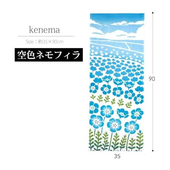 JIKAN STYLE Tenugui Towel - Traditional Japanese Cotton Hand Towel, Made in Japan, Nemophila Sky Blue, 35x90cm