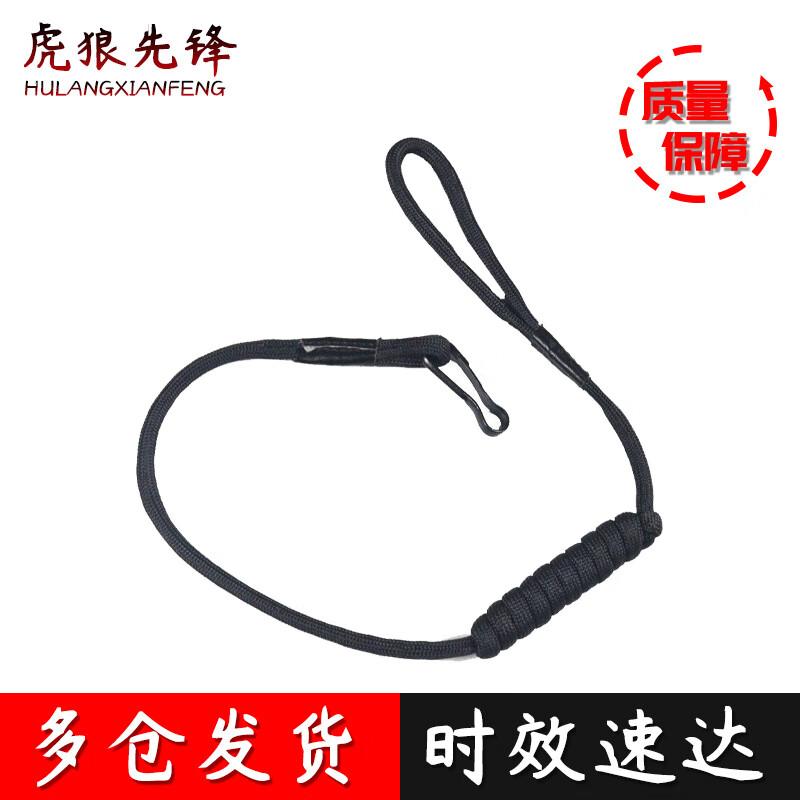 Tactical Anti-Loss Elastic Lanyard
