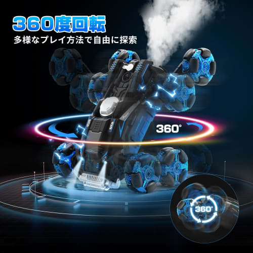 8WD Off-Road Stunt Car for Kids, 12-Channel, Programmable & Auto Demo, Multiple Transformations, 360-Degree Rotation, 60 Minutes of Operation Time, Lo