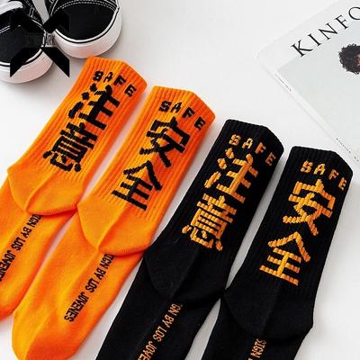 Ponožky Hip Hop Pánské Vysoká Kvalita Bavlna Harajuku Taktické Ponožky Streetwear Ležérní Ponožky na Skateboard Unisex Černá Oranžová