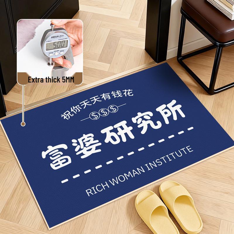 Entrance Mat - Non-Slip, Dirt-Resistant Floor Carpet for Dust Removal 50x80 cm