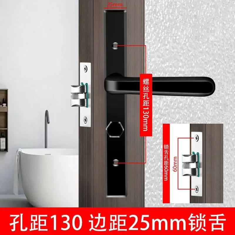Ultra Narrow Door Lock, Bathroom Door Lock, Bedroom Handle, Aluminum Alloy Door Lock, Bathroom Glass Lock Accessories