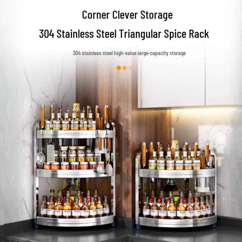 Beiying 3-Tier Multi-functional Corner Storage Shelf