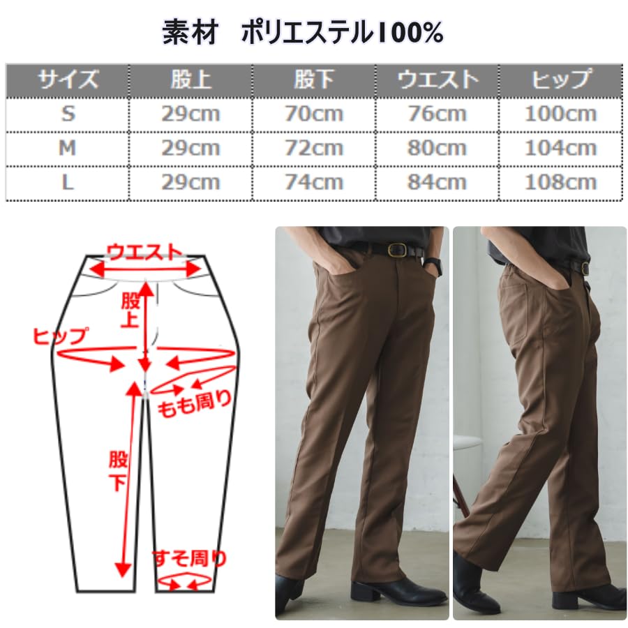 WEGO Unisex Flared Korean Size Black Semi-Flared Slacks, Pants, Bottoms, Year-Round, All-Season, Stylish, Casual, Style, Spring, Summer, Autumn,