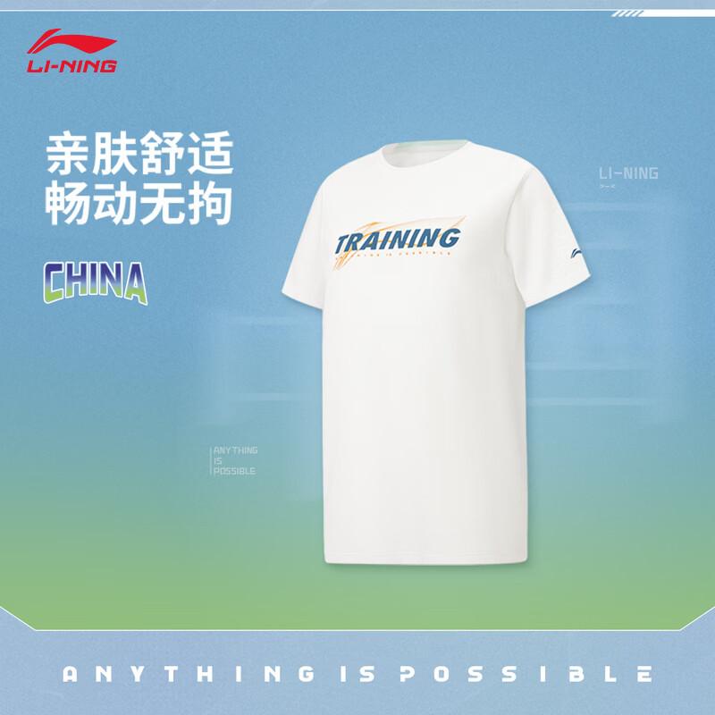 Li-Ning Youth Quick-Dry Sport T-Shirt 150