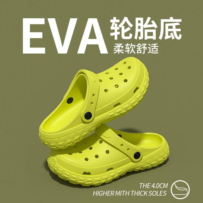 Cave shoes summer new thick-soled outer wear non-slip and wear-resistant couple beach bag head cool slippers