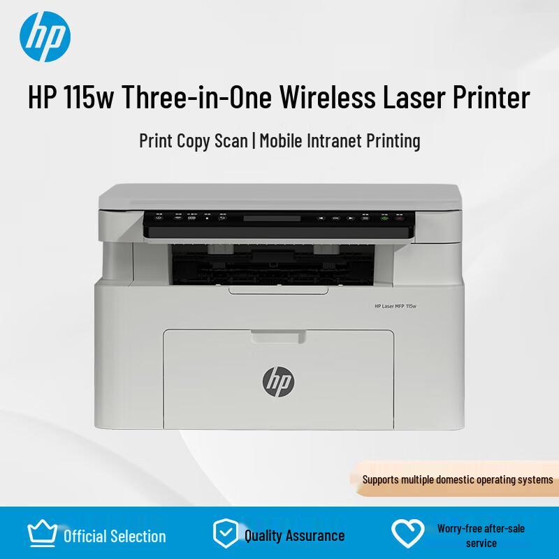 HP 115w A4 Black and White Laser Multifunction Printer CN plug (adapter included)