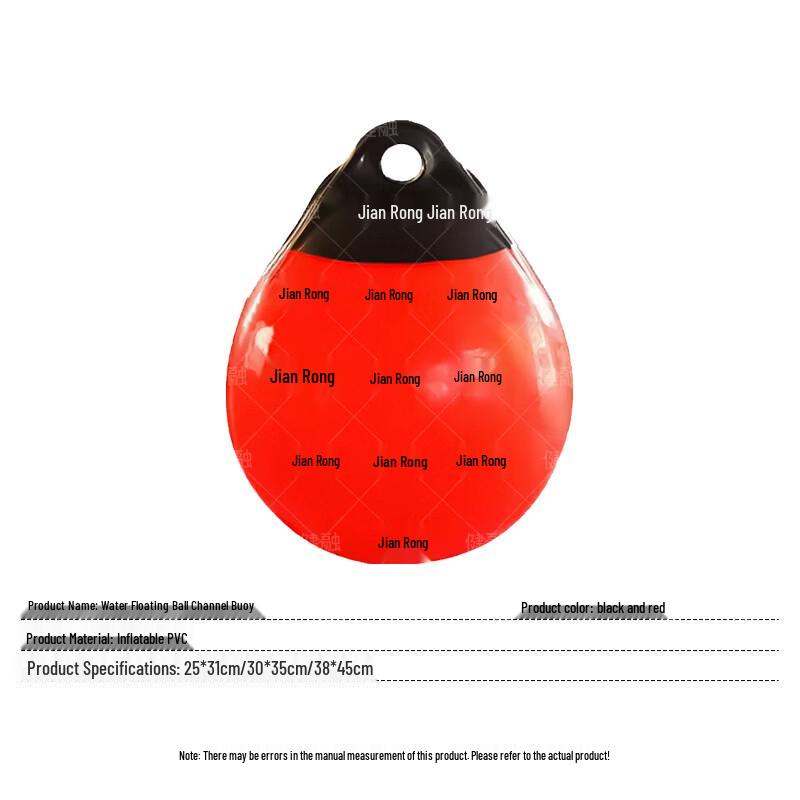 Jianrong Inflatable PVC Marine Buoy & Fender Ball
