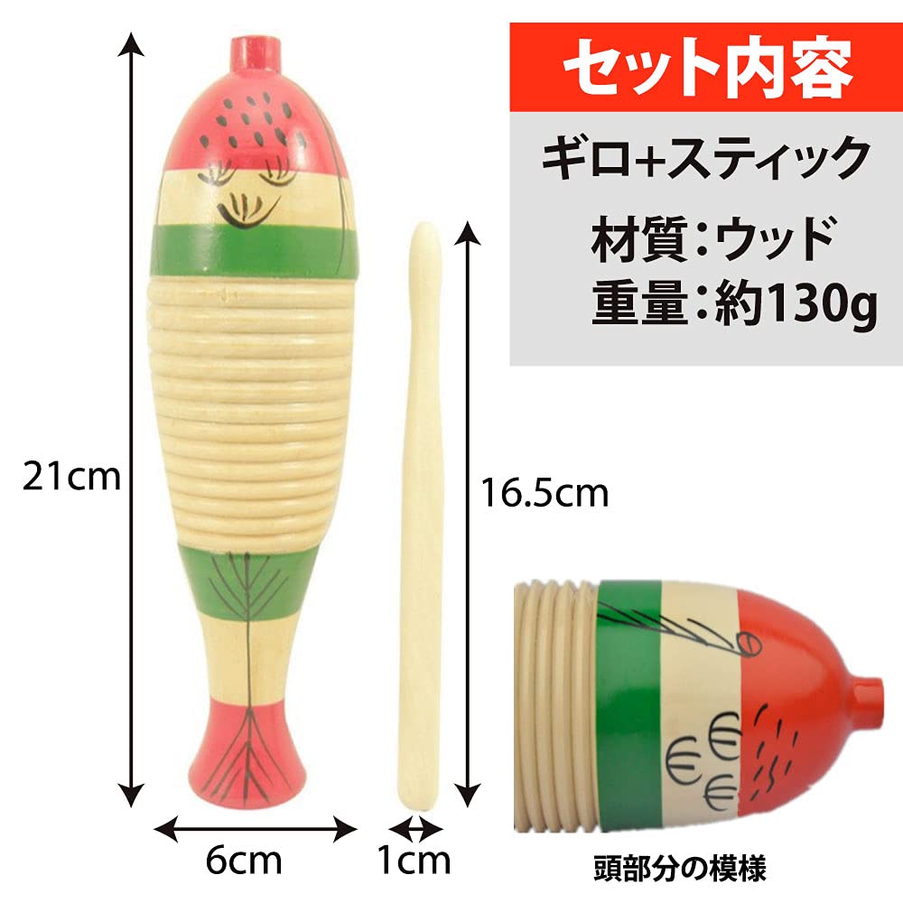 AllBright Guiro Wood Guiro Perkusní hudební nástroj Hudební vystoupení Etnický nástroj Hračka ve tvaru ryby s tyčkou Dětská