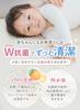 Waterproof Bedwetting Machine Washable Dryer Baby Sheet Beige X Beige of Single 100 X (Keratta) Sheet, & Safe, 100% Cotton, Antibacterial, Anti-mite