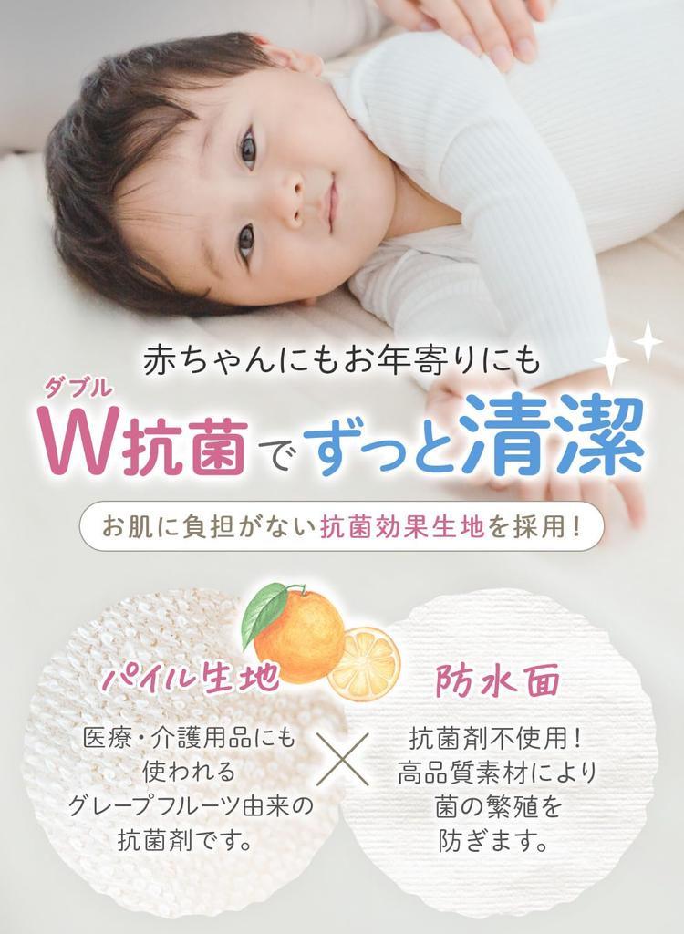 Waterproof Bedwetting Machine Washable Dryer Baby Sheet Beige X Beige of Single 100 X (Keratta) Sheet, & Safe, 100% Cotton, Antibacterial, Anti-mite