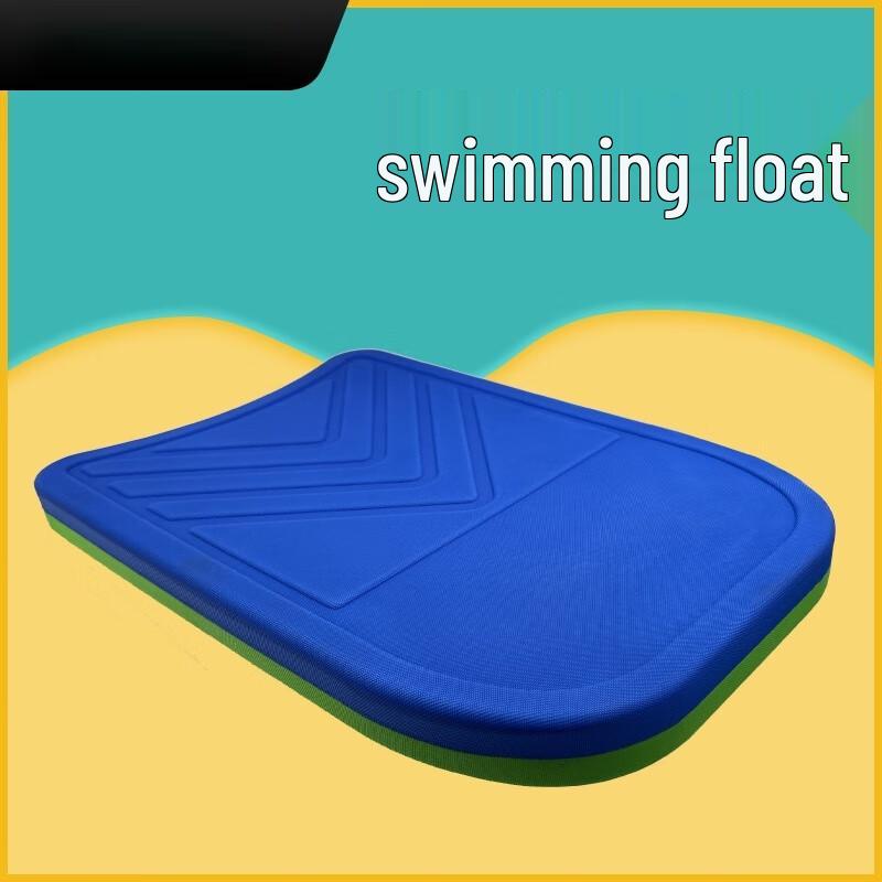 Large Buoyancy EVA Swimming Kickboard