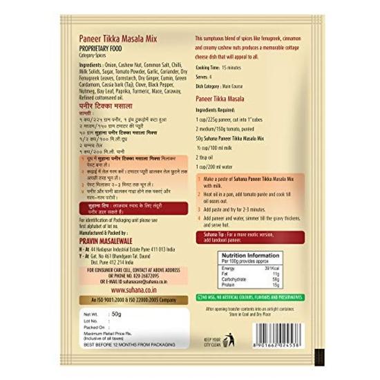Suhana Easy To Cook Paneer Tikka Masala - A Complete Blend of Spices (150g, 25g X 6 Pouch), Powder Masala