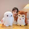 Plush Owl Cartoon Toy Stuffed Animals Doll Kids Gift Home Bedroom Decoration