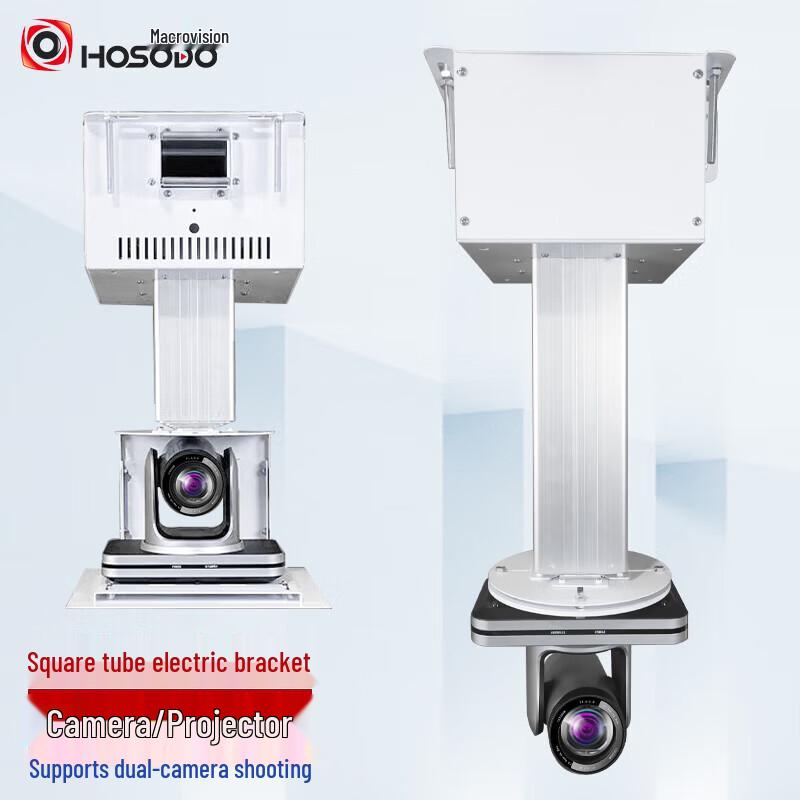Electric Projector Camera Lift Mount (CN version)