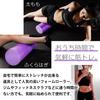 Exclusive Rikopin Yoga Pole Foam Myofascial Mini Stretch Stretching Half Relieves Shoulder and Lower Back Black [Amazon Brand] Roller, Long, Release,