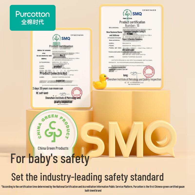 Purcotton Pure Cotton Gauze Baby Bath Towel