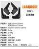 Suitable for Non-destructive Installation of Soft Rubber Tile Tires On 2026 Buick Lacrosse Car Fenders