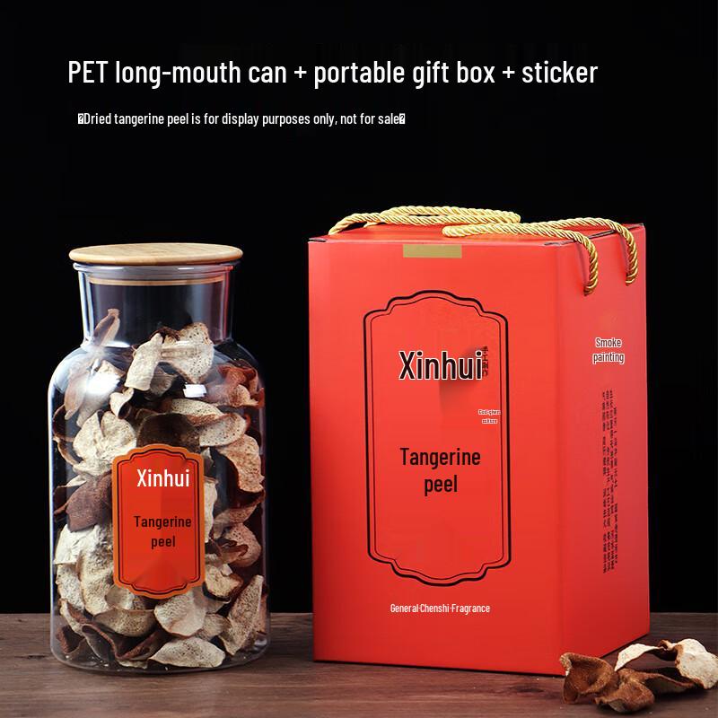 3L PET Transparent Grain Storage Jar with Gift Box Set