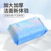 Jieliya Thickened Pearl Patterned Disposable Face Towel